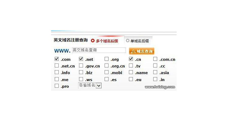 百姓网怎么发布店铺转让信息,如何注册百姓网账号