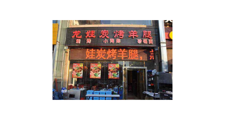 餐饮品牌全案策划设计公司,餐饮店设计多少钱