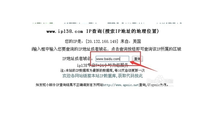 怎么查你的域名地址信息呢,怎么查看自己的域名名称
