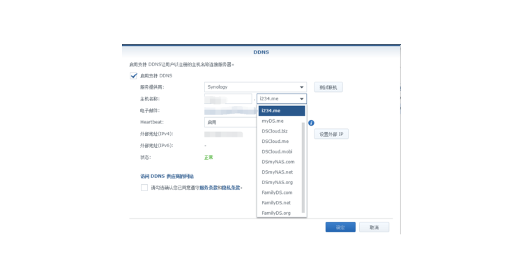 域名需要实名注册吗?,域名是必须的吗