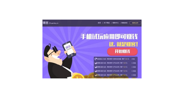 域名能卖钱吗,域名能赚钱吗