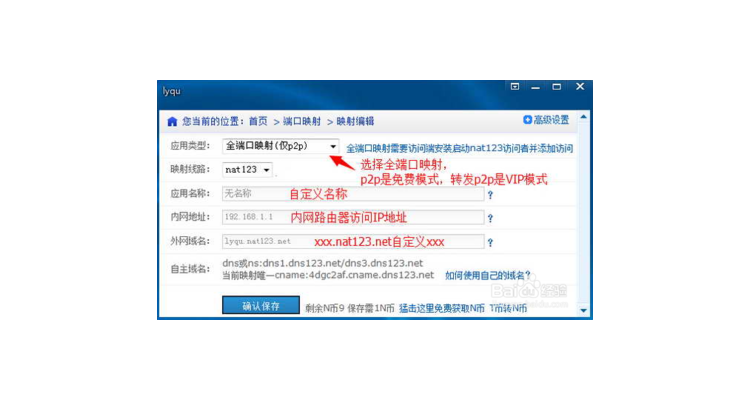网址添加域名,怎么做一个自己的网站域名加空间