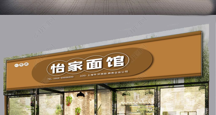 上海餐饮门面,上海餐饮品牌设计公司