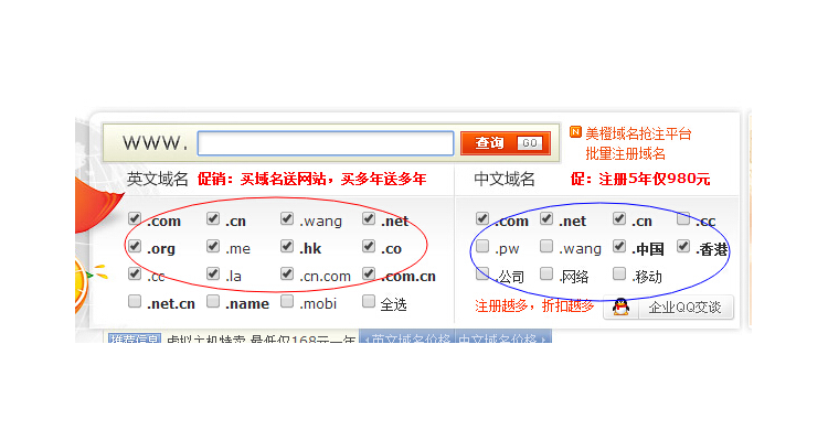 中文域名值得注册吗英文翻译,注册中文域名好吗