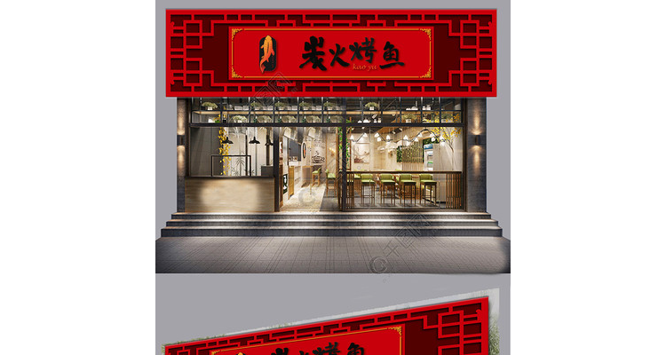 餐饮牌匾设计效果图大全,餐饮牌匾内容词大全