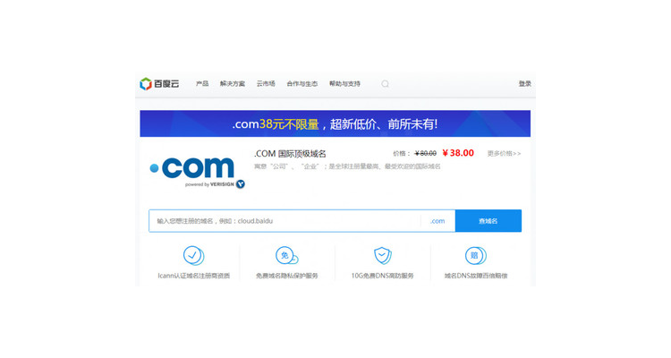注册域名有什么好处,注册域名的网站有哪些