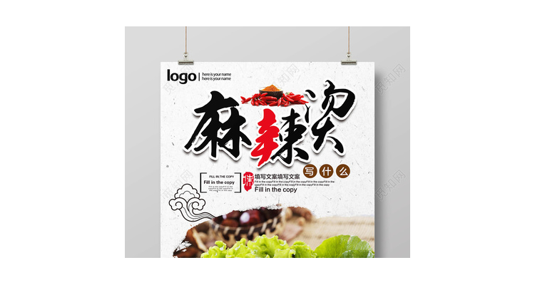 餐饮设计和文案怎么写好呢,餐饮设计策划方案
