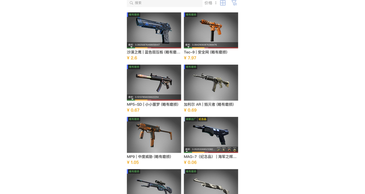 csgo域名注册,csgoapi域名名称是什么