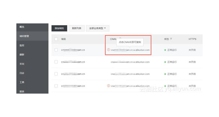 新网的域名转出方便吗知乎,新网域名所有人变更流程