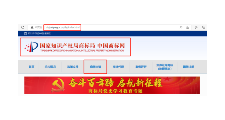 注册商标没有域名怎么办呢,注册点商标域名的费用