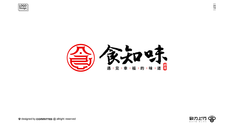 餐饮品牌标志设计理念,餐饮行业品牌logo
