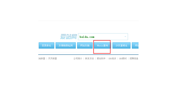百度的域名解析,域名解析 cname