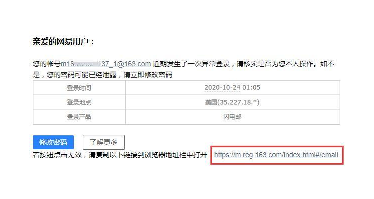 凤凰网改域名怎么改的啊,凤凰网账号登录