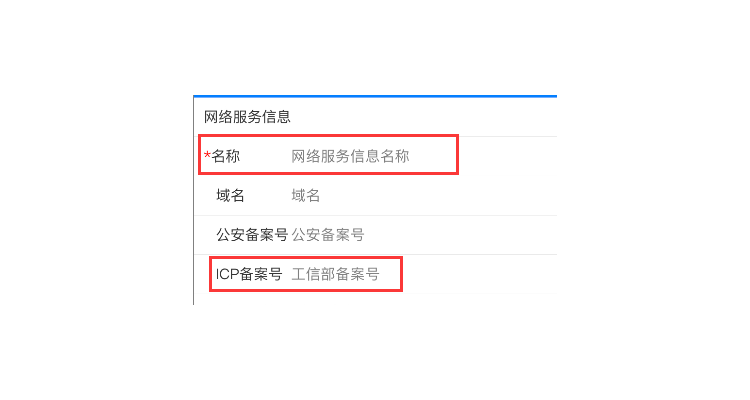 未成年备案会咋样,未成年可以注册网站吗