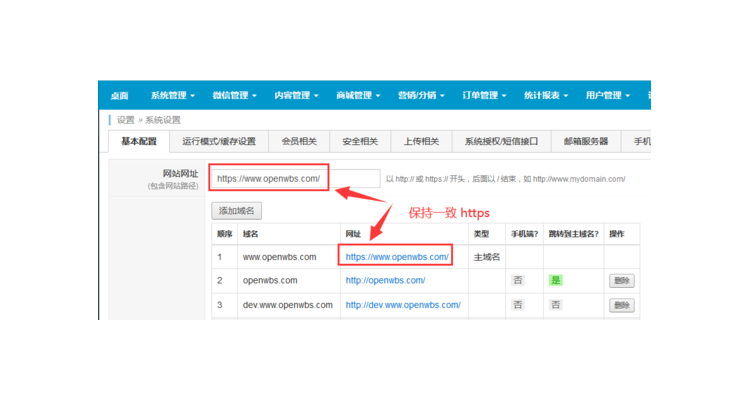申请域名要注意什么问题和建议,申请域名有什么作用