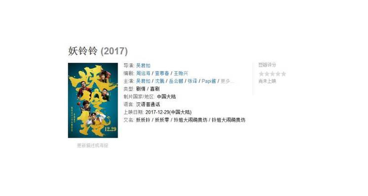 嘉域名字含义是什么呢怎么读,嘉域集团有限公司