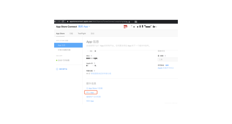 苹果上架没有域名可以吗安全吗,没有域名能用https吗