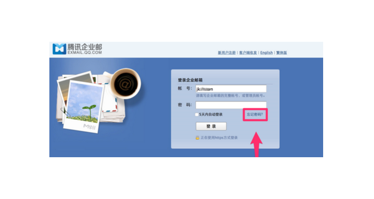 域名如何找回,域名查询邮箱