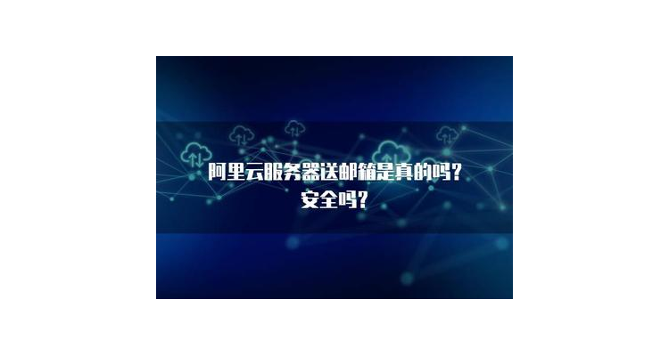 腾讯云域名有什么用,腾讯云域名使用教程