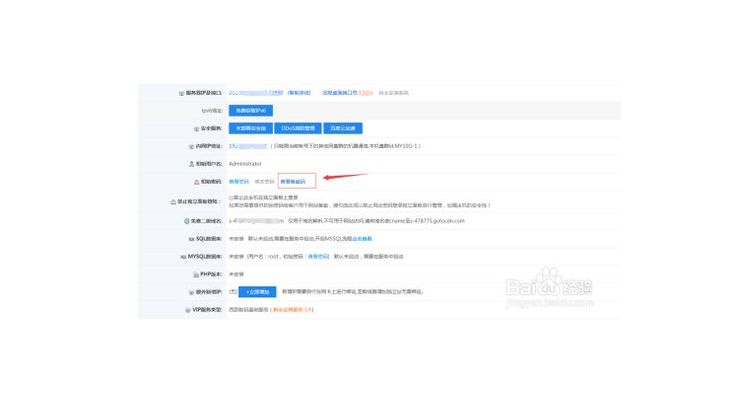 域名需要准备什么资料,域名都需要备案吗