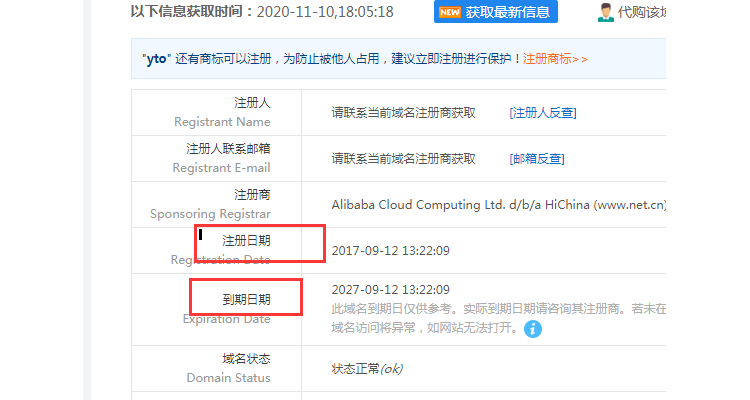 如何查看公司局域网域名,如何查询公司域名相关信息