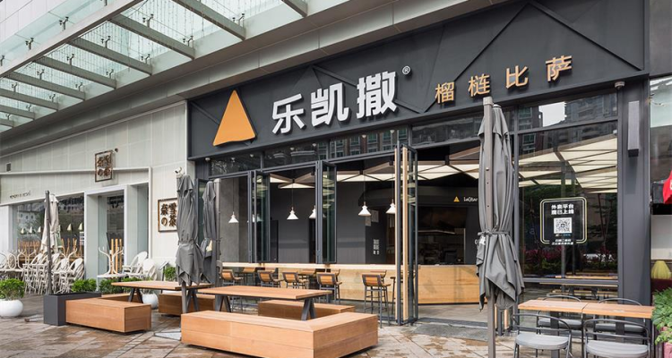 餐饮店门口设计,餐馆店门设计