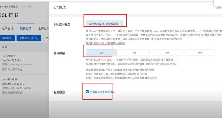 ddns动态域名申请,dnspod 动态域名