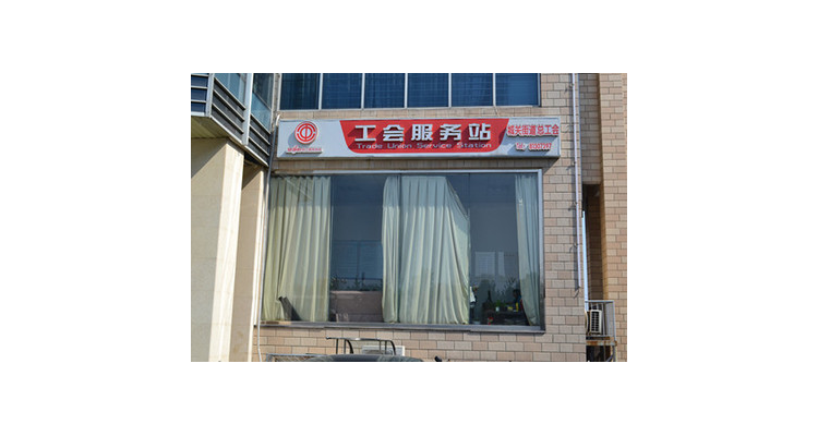 北京饭店门头图片大全,餐饮饭店门头