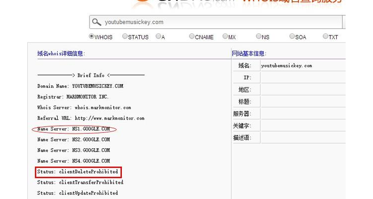 域名hk是什么意思,申请域名后缀