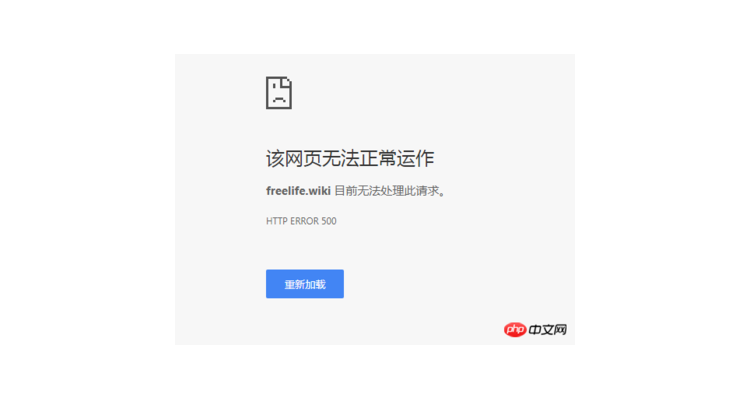 域名错误什么意思,域名错误是怎么回事