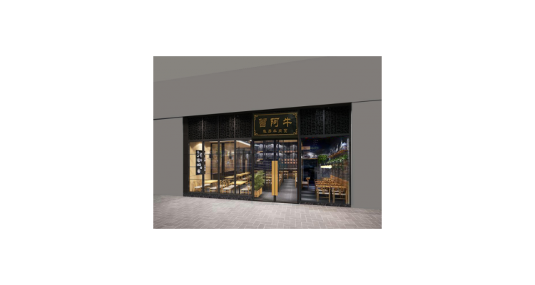 济南餐饮设计公司,济南餐饮店装修公司