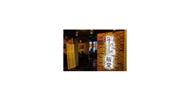 餐饮业顶层怎么设计效果图,餐饮店屋顶设计
