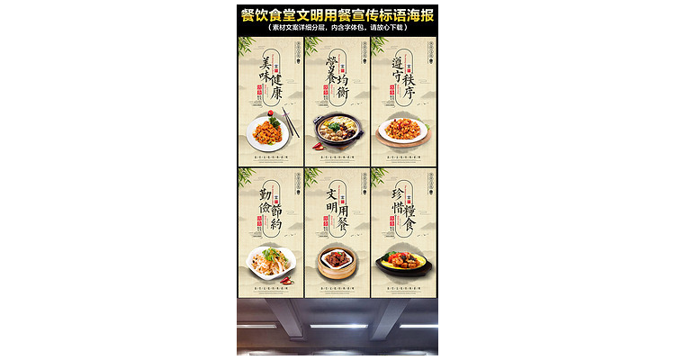 餐饮设计背景怎么写文案吸引人,餐饮设计方案设计