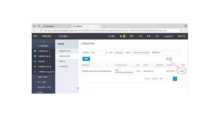 免费域名怎么做网站推广,免费域名有什么用