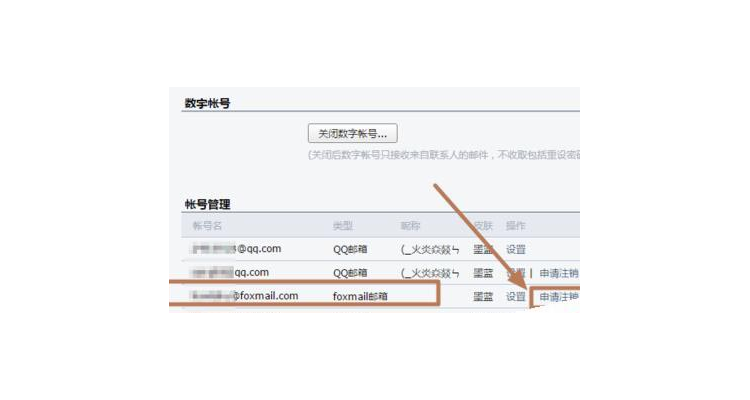 淘宝怎么解除二级域名限制,目前淘宝店铺的二级域名只能修改几次