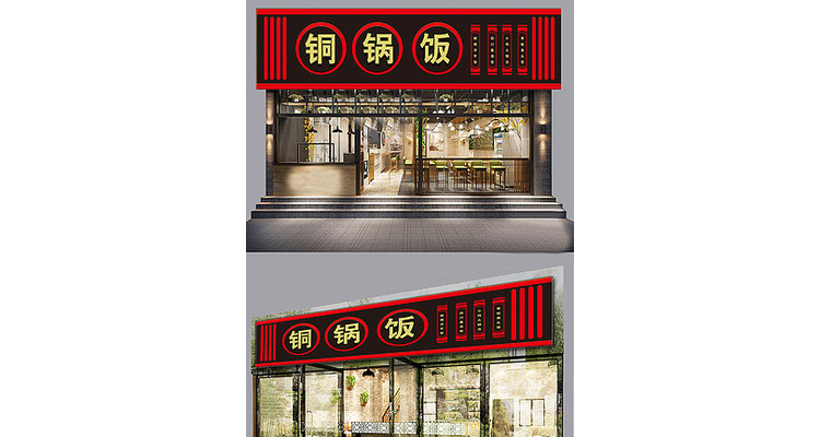 餐厅门怎么设计，餐厅门造型