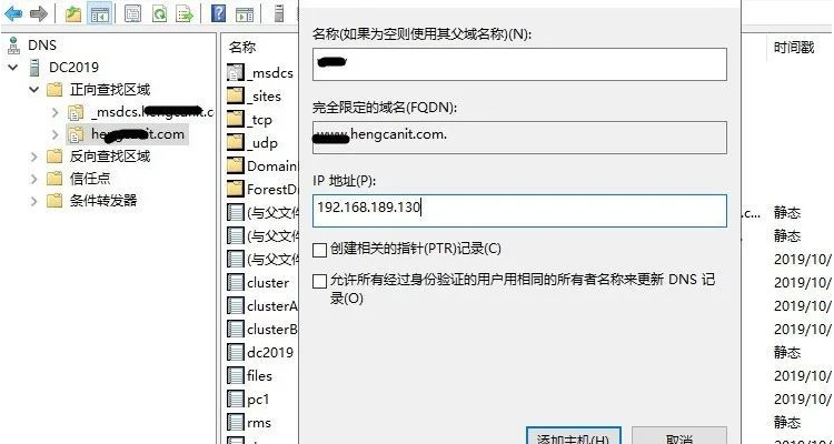 内网可以连接外网吗,内网可以通过域名访问自己的服务器,外网就不行