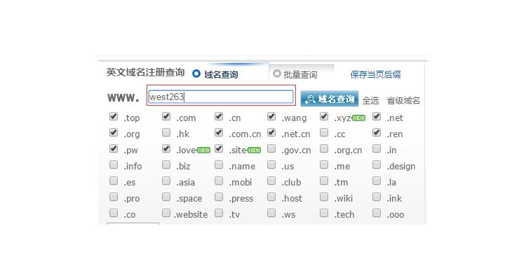 域名后缀love是什么意思啊，域名后缀itd