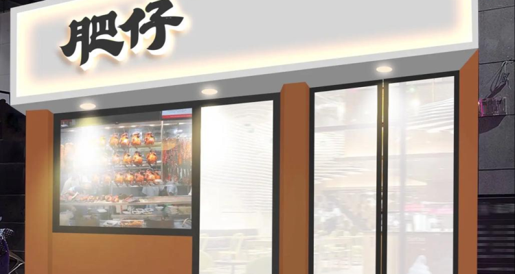 餐饮门头设计效果,做餐饮门头