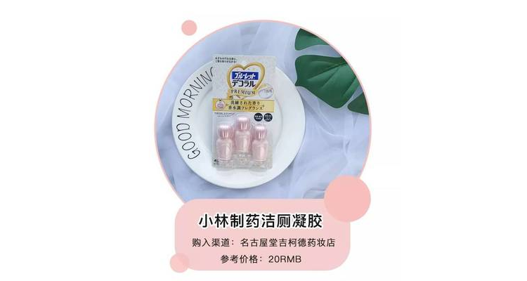 药妆产品有哪些,药妆特色