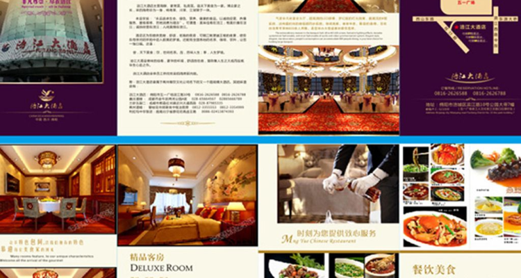 餐饮公司网站如何规划,餐厅网站设计与实现