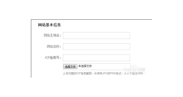 域名如何备案怎么个人备案,官网的域名怎么注册