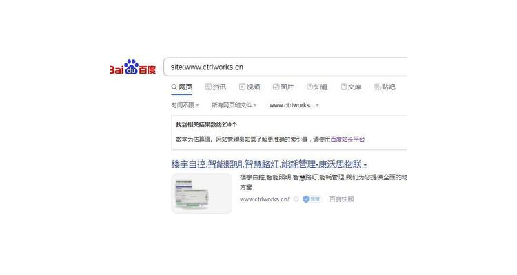 如何查询域名是否降权了,如何查询域名是否注销