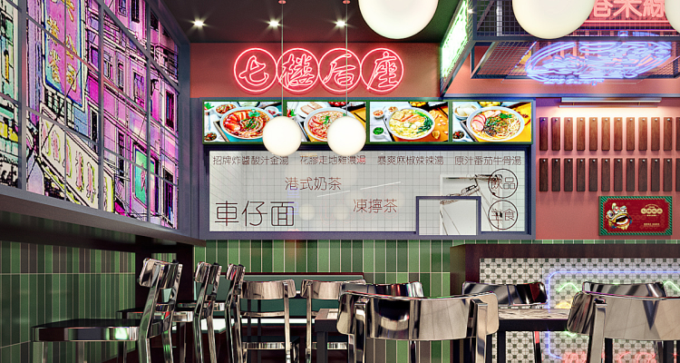 港式主题餐厅设计,港式餐饮装修风格