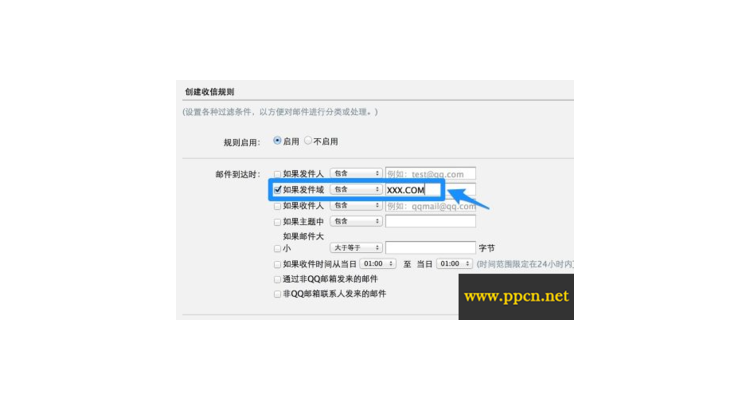 要怎么屏蔽域名不被收录信息,如何屏蔽某个二级域名