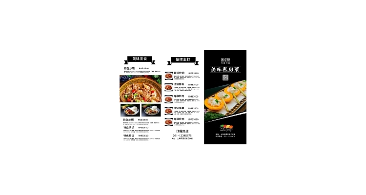团餐菜单设计需要注意的要点?,团餐产品
