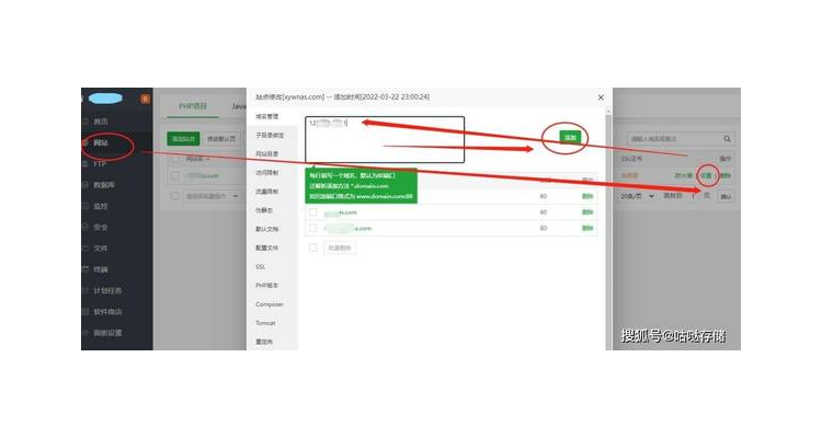 域名转出怎么操作,怎么把域名转给别人