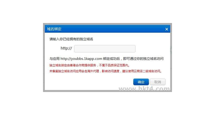 域名可以绑定自己的电脑吗,域名如何绑定服务器