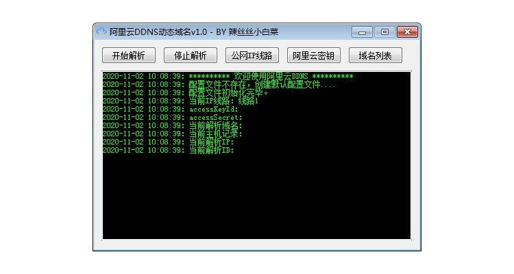 小白菜域名网址是什么呀,小白菜官网