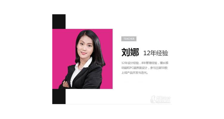餐饮设计刘娜简介怎么写啊,餐厅设计简介